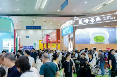 第15屆武漢國(guó)際茶產(chǎn)業(yè)博覽會(huì)暨紫砂、陶瓷、茶具用品展