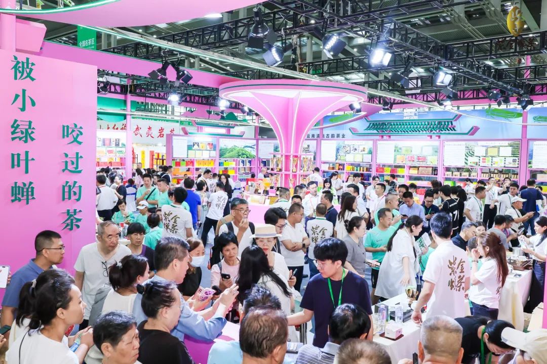 2025中國(深圳)國際春季茶產(chǎn)業(yè)博覽會