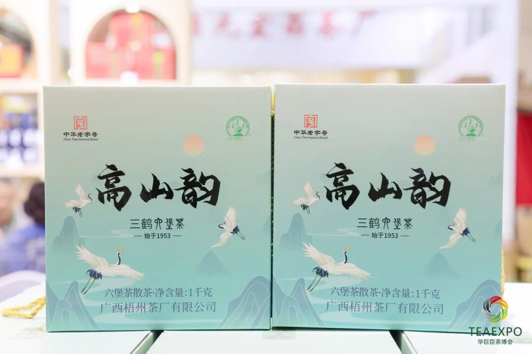 第10屆中國(guó)(大連)國(guó)際茶產(chǎn)業(yè)博覽會(huì)