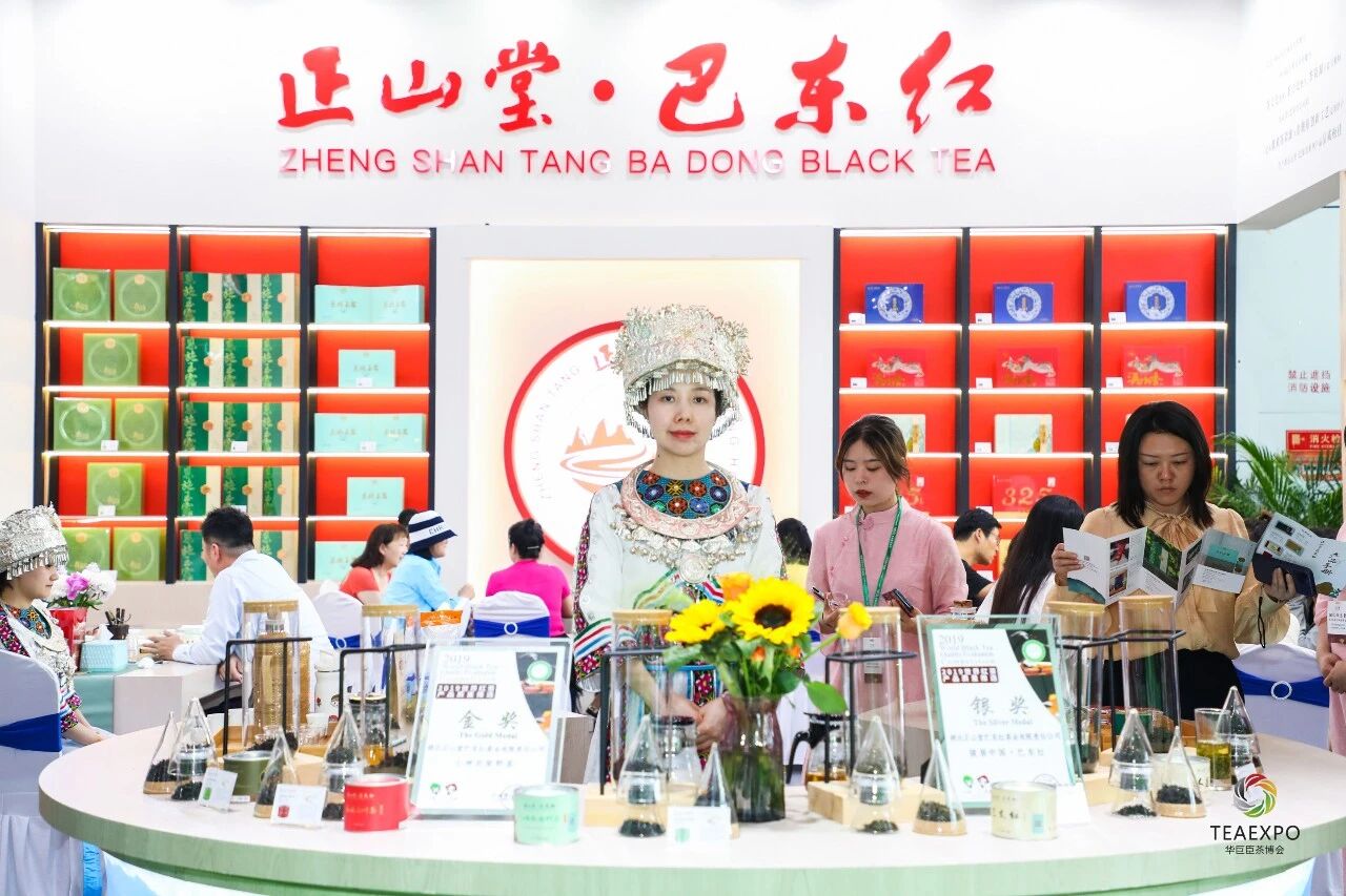 第16屆武漢國(guó)際茶產(chǎn)業(yè)博覽會(huì)暨紫砂、陶瓷、茶具用品展