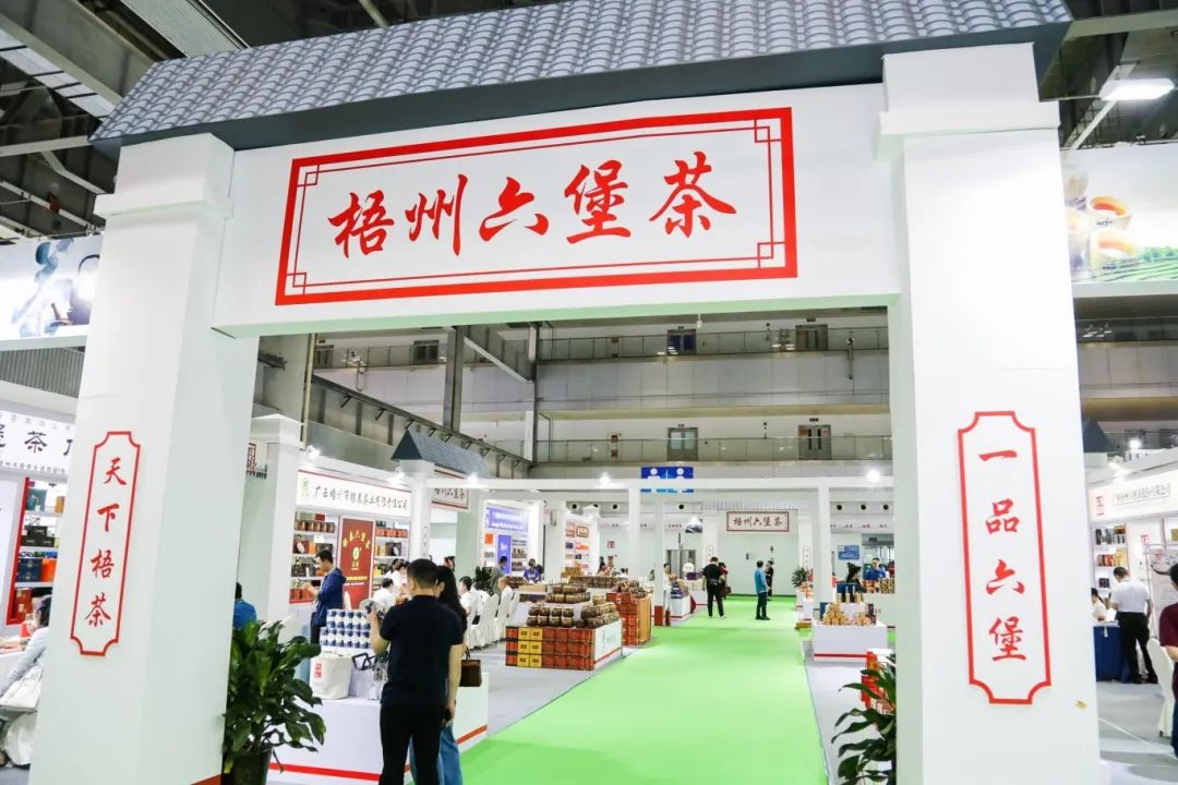 第16屆武漢國(guó)際茶產(chǎn)業(yè)博覽會(huì)暨紫砂、陶瓷、茶具用品展