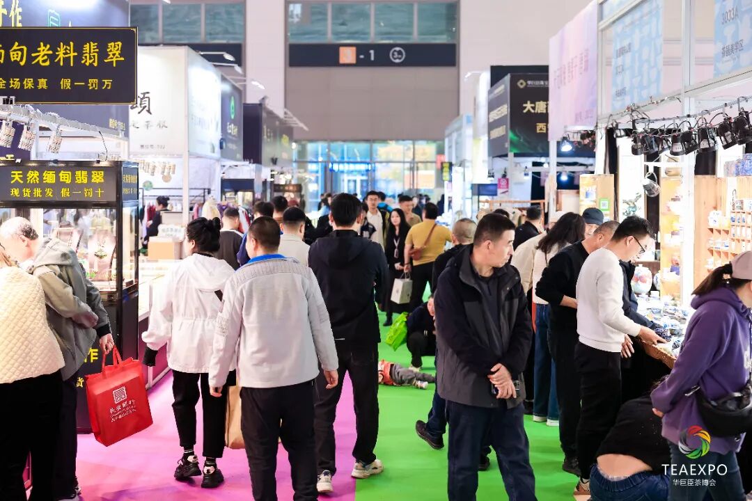 第十二屆中國(guó)西部國(guó)際茶產(chǎn)業(yè)博覽會(huì)暨第七屆絲路陜茶文化推廣周